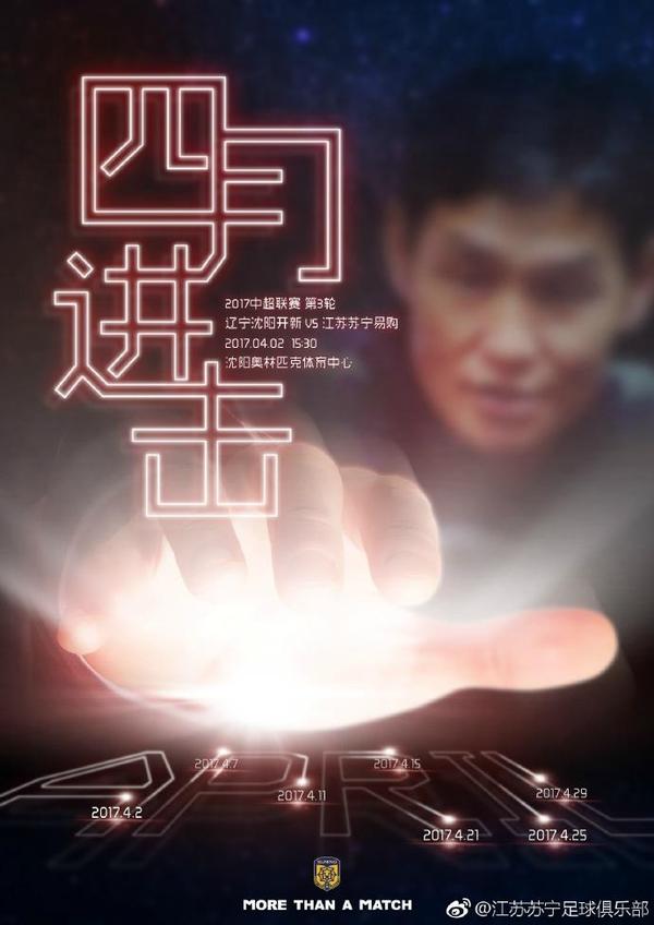 阿拉维斯最近5场比赛合计只打入4球，球队在进攻端的表现有待加强。
